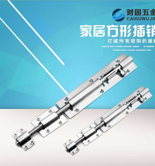 揭阳财固五金 专业品质，铸就五金配件卓越制造